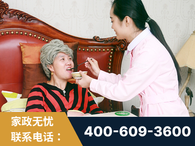 宁德-照顾老人保姆