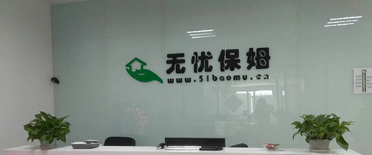 宁德-首屏背景图