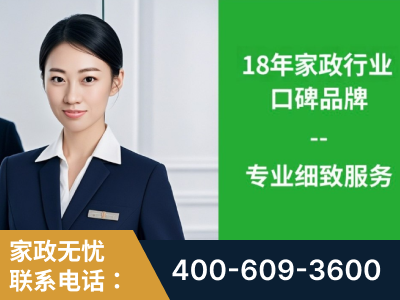 宁德-企业展示图