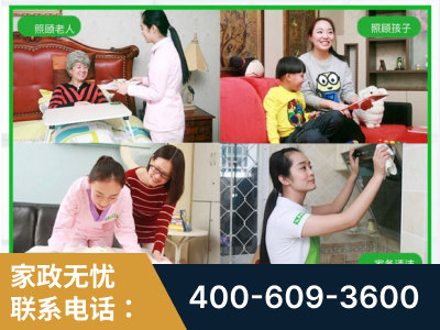 宁德-企业展示图