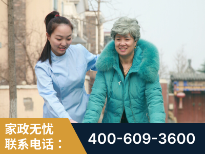 宁德-无忧家政
